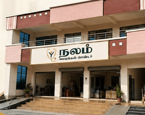 Nalam Medical Center