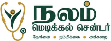Nalam Medical Center Logo